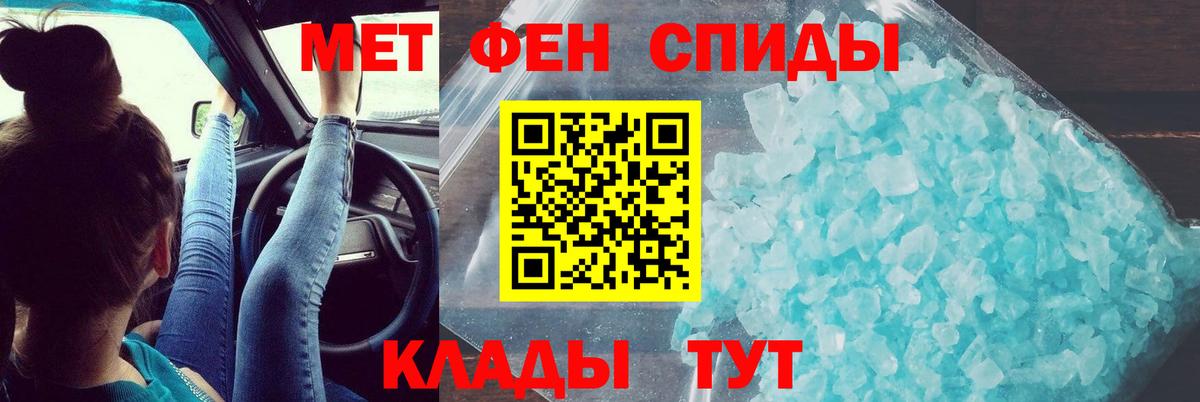 АМФ 98%  Вход с VPN  Амфетамин  Соликамск 