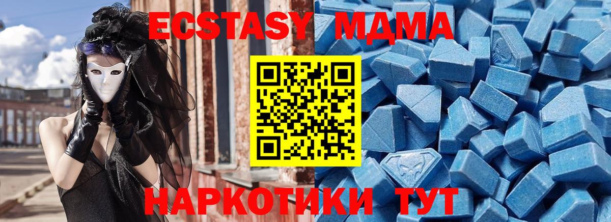 ЭКСТАЗИ диски Соликамск