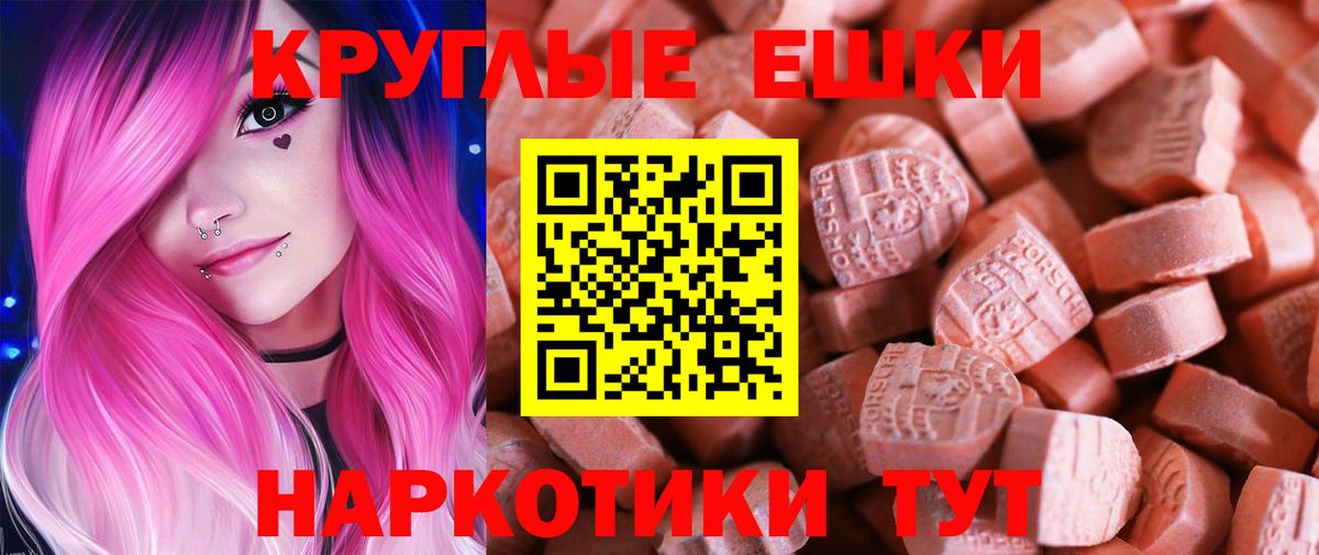 Соликамск  Экстази 99%  Экстази mix  Вход с VPN 