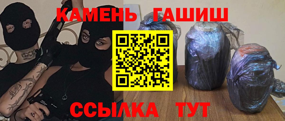 ГАШИШ убойный  ГАШИШ Изолятор  Соликамск  Вход с VPN 