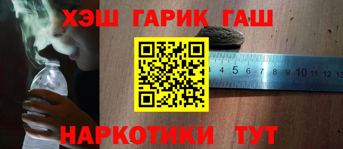 ГАШ VHQ Соликамск