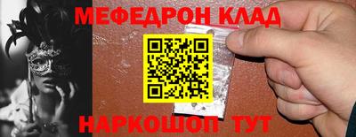 mdpv Будённовск