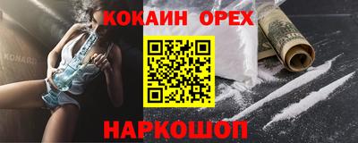 прущие грибы Бузулук