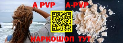 Альфа ПВП Бугуруслан