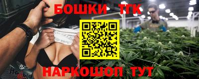 прущие грибы Бузулук