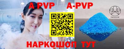 Альфа ПВП Бугуруслан