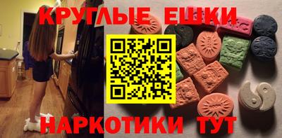 прущие грибы Бузулук