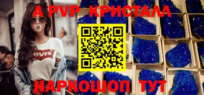 mdpv Будённовск