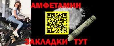 прущие грибы Бузулук