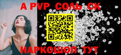 Альфа ПВП Бугуруслан