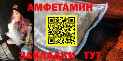 прущие грибы Бузулук