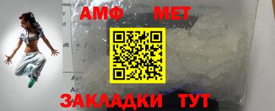прущие грибы Бузулук