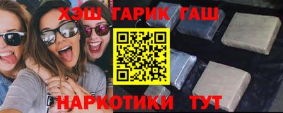 прущие грибы Бузулук