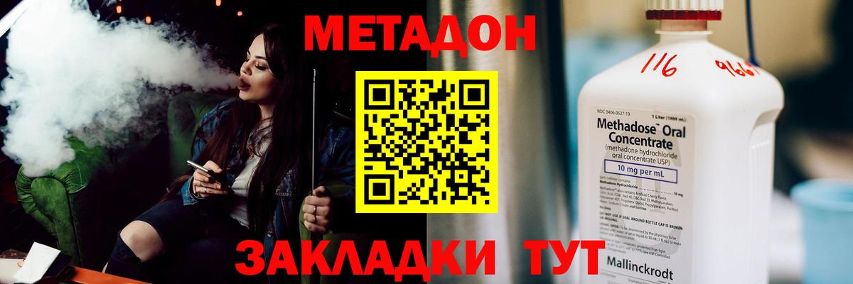 Соликамск  даркнет какой сайт  МЕТАДОН мёд  Вход с VPN  МЕТАДОН methadone 