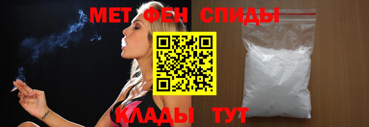 МЕТАМФЕТАМИН мет Соликамск