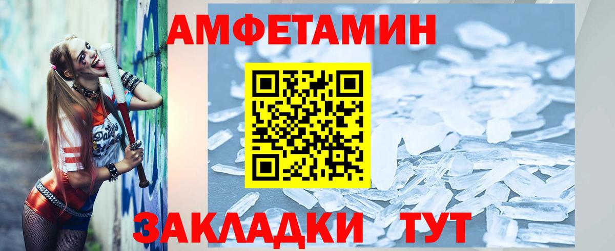 Метамфетамин мет  Метамфетамин  Соликамск  Вход с VPN  Метамфетамин мет 