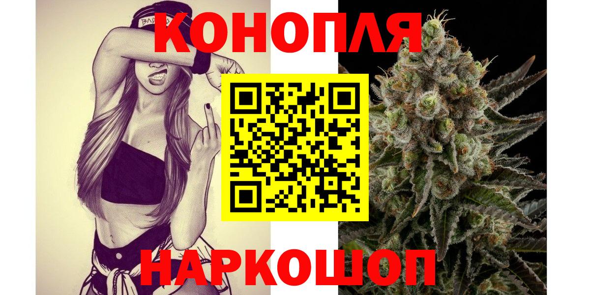 Бошки марихуана план  Бошки Шишки ГИДРОПОН  Соликамск  Вход с VPN  Конопля планчик 